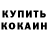 Каннабис Ganja Kolyn Kondratov
