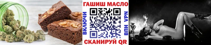 Купить где  Новодвинск  Еда ТГК конопля 