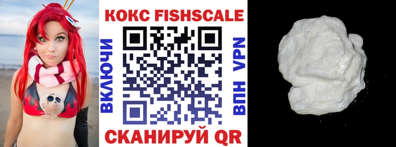 КОКАИН Перу  Купить где  Новодвинск 
