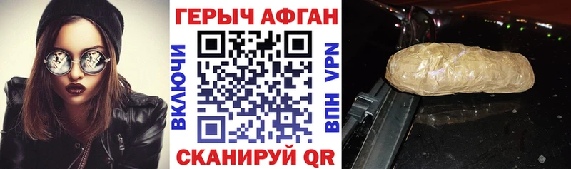 Купить  Новодвинск  Героин Heroin 