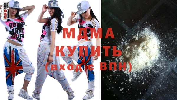 мдма Иннополис