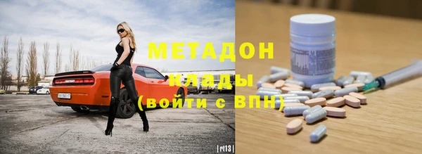 прущие крисы Белокуриха