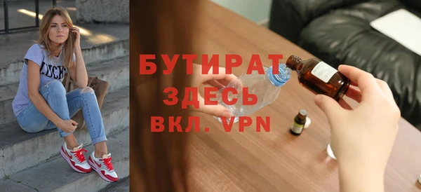 прущие крисы Белокуриха