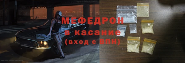 прущие крисы Белокуриха