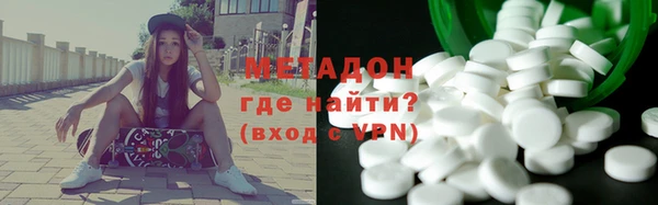 мефедрон Белоозёрский