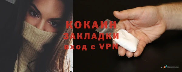 соль курить ск Каменск-Шахтинский