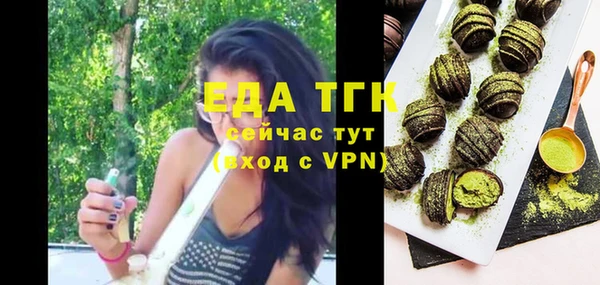 мефедрон Белоозёрский
