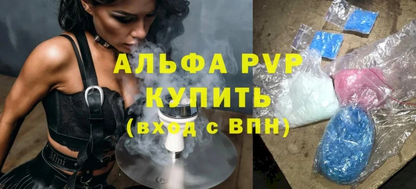 мефедрон Белоозёрский