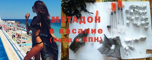 мефедрон Белоозёрский