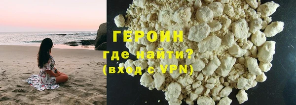 мефедрон Белоозёрский