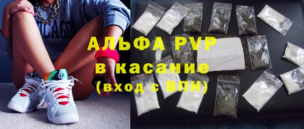 мефедрон Белоозёрский