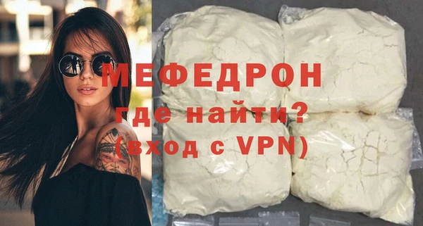 альфа пвп VHQ Каменка