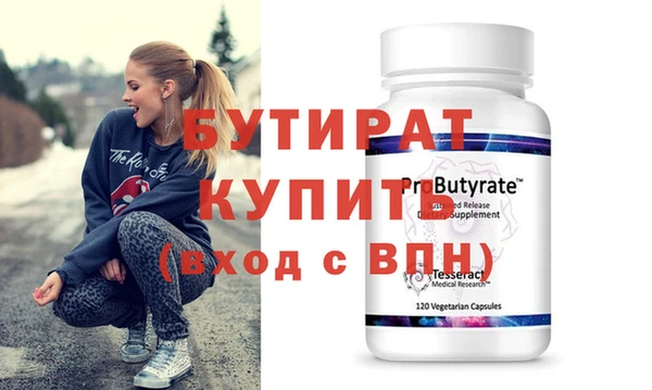индика Беломорск