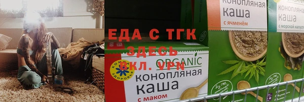 прущие крисы Белокуриха