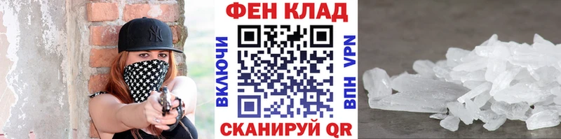 Купить  Новодвинск  Метамфетамин кристалл 