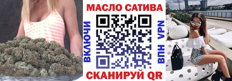 Купить  Новодвинск  Дистиллят ТГК вейп 